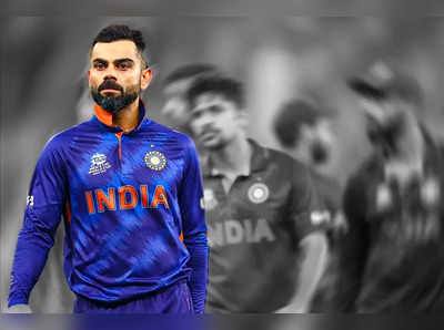 Kohli: ‘இந்த காத்து இருக்குல சார்..காத்து’…ப்ரோ கம்முனு போங்க ப்ரோ: பார்ம் அவுட் வலியை பகிர்ந்த கோலி!