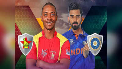 ZIM vs IND live streaming: आज से वनडे सीरीज शुरू, कब-कहां और कैसे देखें भारत-जिम्बाब्वे के बीच पहला वनडे LIVE