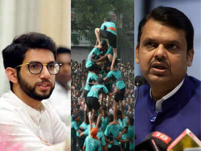 Maharashtra Politics: आदित्य ठाकरे के गढ़ में बीजेपी की दही-हंडी, BMC चुनाव के लिए त्यौहार पर शह-मात का खेल!