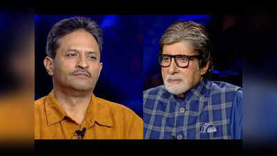 KBC 14: डॉन अबू सलेम को पकड़ने वाले DGP रुपिन शर्मा ने अभिषेक बच्चन को लेकर कही ऐसी बात, अमिताभ को लगा झटका