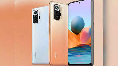 Redmi Smartphone Offers: అనేక లేటెస్ట్ ఫీచ‌ర్ల‌తో... 