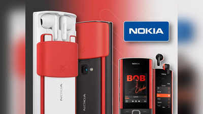 Nokia 5710 XpressAudio: এক চার্জে 20 দিন! ফিচারে অ্যানড্রয়েডকে দশ গোল দেবে নোকিয়ার এই কিপ্যাড ফোন