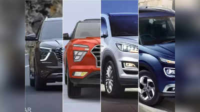 Hyundai कार्सच्या किंमतीत बदल, पाहा सर्व ११ कार्सची अपडेटेड Price list