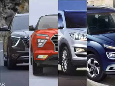 Hyundai कार्सच्या किंमतीत बदल, पाहा सर्व ११ कार्सची अपडेटेड Price list