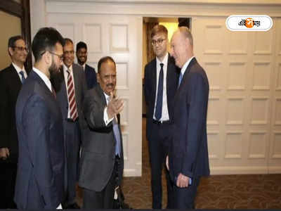 Ajit Doval in Russia: ড্রাগন না তালিবান?  ডোভালের ঝটিতি রুশ সফর নিয়ে তুঙ্গে জল্পনা