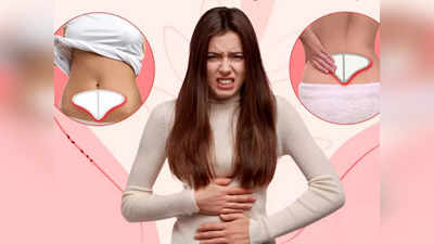 Period Pain Relief : மாதவிடாய் சமயத்தில் தசைப்பிடிப்பு மற்றும் வலியில்  இருந்து விடுபட உதவும் சிறந்த Heat Patches