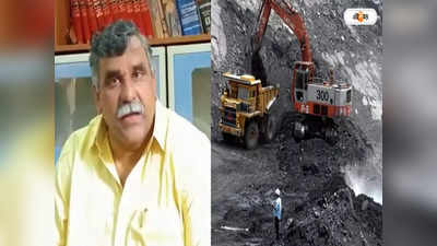 Coal Smuggling Case: নয়া কায়দায় ফের শুরু কয়লা পাচার! অভিযোগ তুলে কয়লা মন্ত্রকে চিঠি Jitendra Tiwari-র
