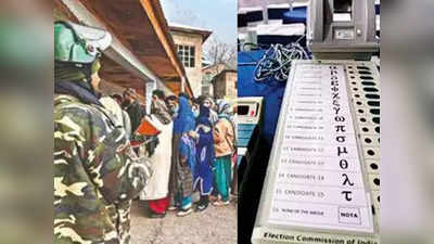 J&K Assembly Election: 25 लाख नए वोटर, जम्मू में 6 नई सीटें...गैर कश्मीरी वोटर बदल देंगे सत्ता का गणित!