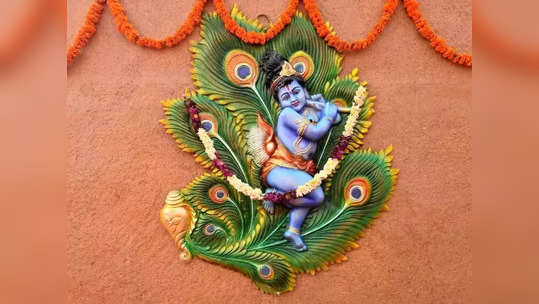 Krishna Janmashtami 2022 - கிருஷ்ண ஜெயந்தி  : பூஜை, விரதம் வழிபாடு செய்வது எப்படி?