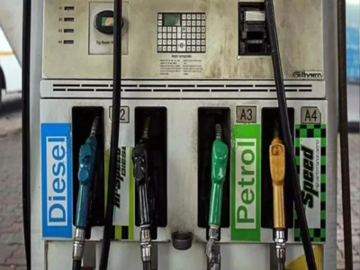 Bihar Petrol Diesel Price : बिहार में कुछ शहरों में पेट्रोल-डीजल सस्ता, जानिए.. पटना, गया, भागलपुर, मुजफ्फरपुर में आज का भाव