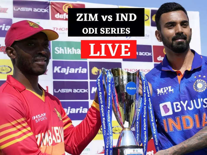 IND vs ZIM 1st ODI Highlights: भारत को टक्कर भी नहीं दे पाया जिम्बाब्वे, गेंदबाजों के बाद गिल-धवन के धमाके से मिली बड़ी जीत