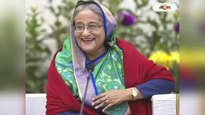 Sheikh Hasina India Visit: ভারত সফরে বাংলাদেশের প্রধানমন্ত্রী, রয়েছে মোদী-হাসিনা বৈঠকের সম্ভাবনাও