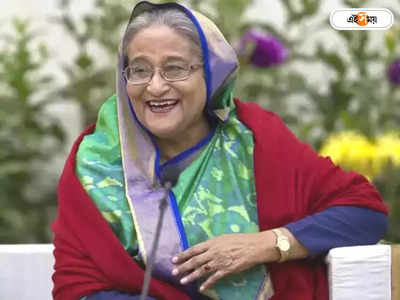 Sheikh Hasina India Visit: ভারত সফরে বাংলাদেশের প্রধানমন্ত্রী, রয়েছে মোদী-হাসিনা বৈঠকের সম্ভাবনাও