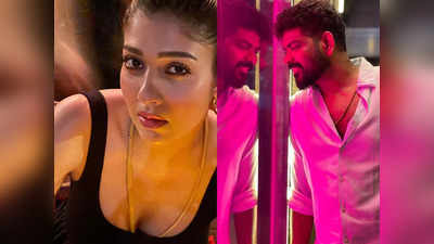 Nayanthara: நயன்தாரா உங்க பொண்டாட்டி, இனிமே அப்படி செய்யாதீங்க விக்னேஷ் சிவன்