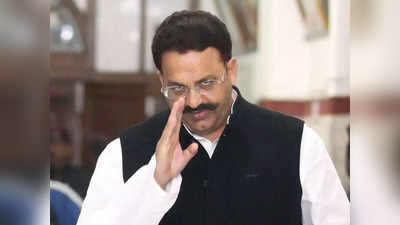 Mukhtar Ansari: डॉन मुख्तार अंसारी को कवच! पंजाब की कांग्रेस सरकार ने वकील पर लुटा दिए थे 55 लाख