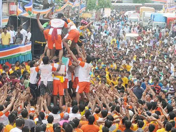 संघर्ष प्रतिष्ठान दही हांडी, ठाणे - Sangharsh Pratishthan Dahi Handi, Thane