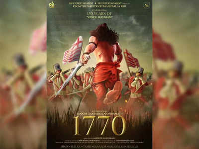 രാം കമൽ മുഖർജിയുടെ മാസ്റ്റർ പീസ് 1770 സംവിധാനം ചെയ്യാൻ രാജമൗലിയുടെ ശിഷ്യൻ അശ്വിൻ ഗംഗരാജു