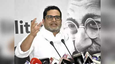 Prashant Kishor: সত্যি হলে ফের নীতীশ শরণে..., সুশাসনবাবুর ১০ লাখ চাকরির প্রতিশ্রুতিকে চ্যালেঞ্জ পিকের