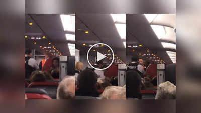 Video: महिलेने उधळला दहशतवाद्यांचा प्लान, विवस्त्र होऊन रोखला विमानातील बॉम्ब ब्लास्ट