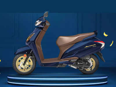 Honda Activa का Premium Edition नए लुक के साथ हुआ लॉन्च, कीमत ₹75,400, जानें क्या है खास