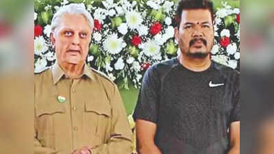 Indian 2: கமலின் இந்தியன் 2: படப்பிடிப்பு மீண்டும் எப்போது? வெளியான தகவல்!