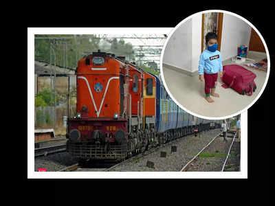 Indian Railway: ఐదేళ్లలోపు పిల్లలకు కూడా ట్రైన్ టికెట్ కొనుగోలు చేయాలా..?