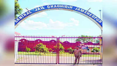 जमशेदपुर में कैदी मनोज सिंह मर्डर केस में आया फैसला, 15 दोषियों को फांसी की सजा