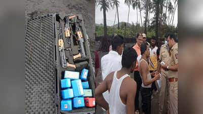 Raigad News: नाव पर तीन एके-47 और हथियारों का जखीरा जब्त, महाराष्ट्र के रायगढ़ में समुद्र के रास्ते बड़ी साजिश?