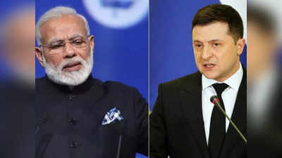 India-Ukraine: इल्जाम लगाने वाले यूक्रेन ने हर बार भारत की पीठ में भोंका छुरा! जिसने सबसे पहले दी मान्यता उसे बदले में दिया सिर्फ धोखा