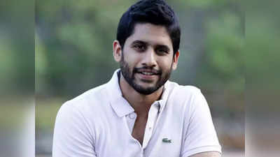 Naga Chaitanya:எனக்கு உங்க மேல கிரஷ்: அழகி நடிகையிடம் சொன்ன சமந்தாவின் மாஜி கணவர்