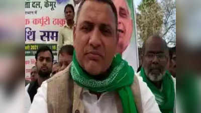 Bihar Rice scam: चावल घोटाले के सवाल पर बोले बिहार के कृषि मंत्री सुधाकर सिंह, दोषी हुआ तो मंत्री पद छोड़ दूंगा