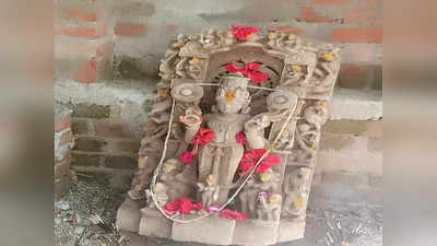 UP News: मंदिर के पास खुदाई में निकली 1 हजार साल पुरानी सूर्य भगवान की मूर्ति, पूजा करने लगे लोग
