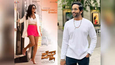 Vishnu Manchu: జిన్నా మూవీ టీజర్ డేట్.. రెడీ అవుతున్న మంచు విష్ణు