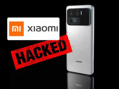 Xiaomi ফোনের চিপের ভিতর ‘ভয়ঙ্কর’ গরমিল, কোম্পানির ভুলে মুহূর্তে ফাঁকা হবে আপনার অ্যাকাউন্ট!