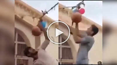 Dahi Handi Video: नारळ फुटला पण मडकं नाही, दम असेल तर ही दहीहंडी फोडून दाखवा