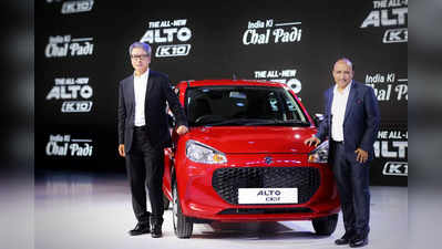 ભારતની સૌથી લોકપ્રિય કાર 2022 Maruti Suzuki Alto K10 લોન્ચ થઈ, જાણો કિંમત સહિતની તમામ માહિતી