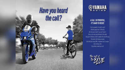 ‘The Call of the Blue’ वर्जन 3.0 ब्रैंड कैंपेन के जरिये Yamaha भारत में रेसिंग कल्चर को दिखा रही नई दिशा