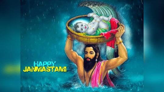 Happy Krishna Janmashtami : கிருஷ்ண ஜெயந்தி 2022 வாழ்த்து செய்திகள், புகைப்படங்கள், பொன் மொழிகள்