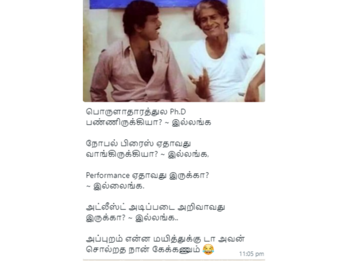 ட்விட்டரில் வைரலாகும் தமிழக நிதியமைச்சரின்  மாஸ் மீம்ஸ்!