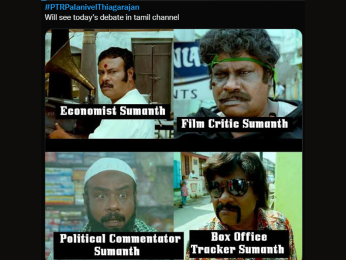 ட்விட்டரில் வைரலாகும் தமிழக நிதியமைச்சரின்  மாஸ் மீம்ஸ்!