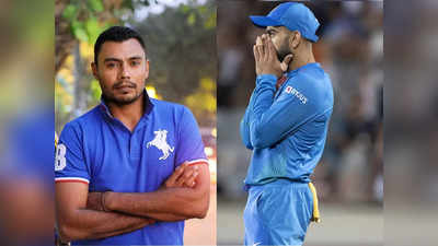 Virat Kohli: ವಿರಾಟ್‌ ಕೊಹ್ಲಿ ಈ ತಪ್ಪು ಮಾಡಬಾರದಿತ್ತೆಂದ ದಾನಿಶ್‌ ಕನೇರಿಯಾ!