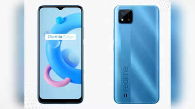 500 रुपए में लोग खरीद रहे हैं 8 हजार वाला Realme C11, बस जान लें ऑर्डर करने की ये ट्रिक