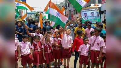 National Anthem: কর্ণাটকের সমস্ত স্কুলের প্রার্থনায় এবার বাধ্যতামূলক জাতীয় সংগীত, নির্দেশিকা জারি সরকারের