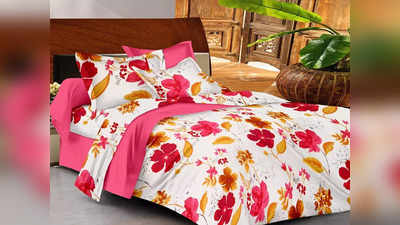 डबल बेड के लिए ये खूबसूरत Bedsheet होंगी बहुत ही बढ़िया, चेक करें कई शानदार प्रिंट