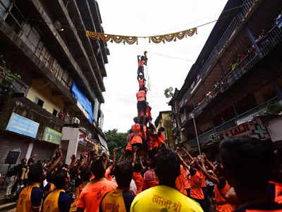 Maharashtra Dahi Handi: দহি-হান্ডি উৎসবে অংশ নিলেই সরকারি চাকরি, জন্মাষ্টমী উৎসবে বড় ঘোষণা একনাথ শিন্ডের