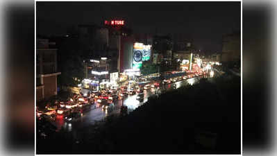 Hyderabad Rain: ఒక్కసారిగా కుండపోత వర్షం.. హైదరాబాద్ ఆగమాగం..!