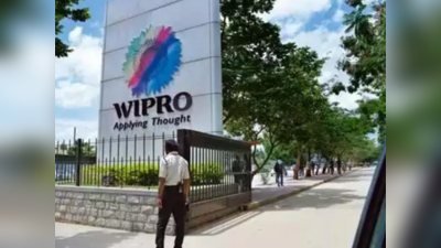 Wipro:  মন্দায় ধাক্কা? কর্মীদের বেতনে কোপ বসাচ্ছে Wipro…