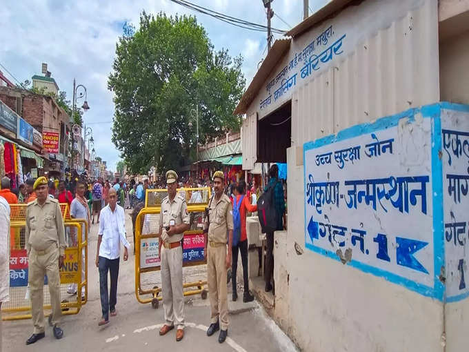 श्रीकृष्ण जन्म स्थान पर सुरक्षाकर्मी तैनात