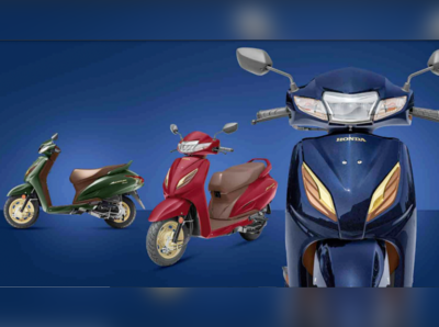 2022 Honda Activa Premium લોન્ચ, જાણો કિંમત કેટલી છે અને તેમાં નવું શું છે?