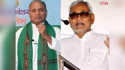 Bihar Politics: अरे छोड़िए ऐसे लोगों को, नीतीश कुमार ने खारिज की RCP सिंह की भविष्यवाणी